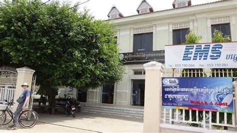 EMS Cambodia .